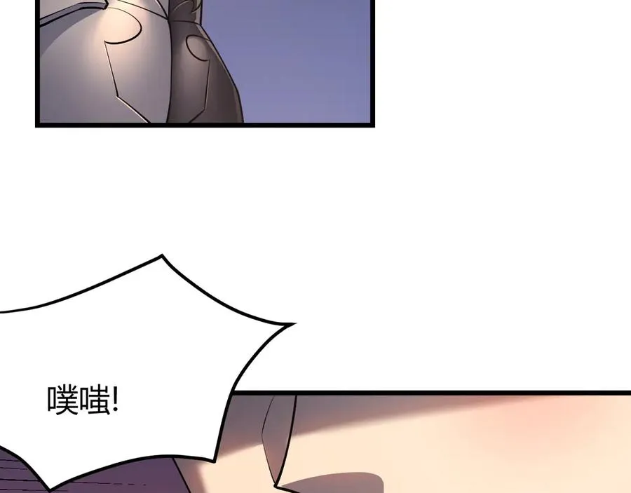 第40话 偷入剑阁 第102页