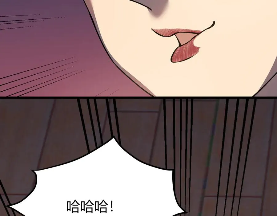 第40话 偷入剑阁 第103页