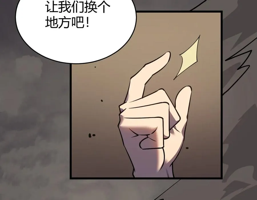 第40话 偷入剑阁 第119页