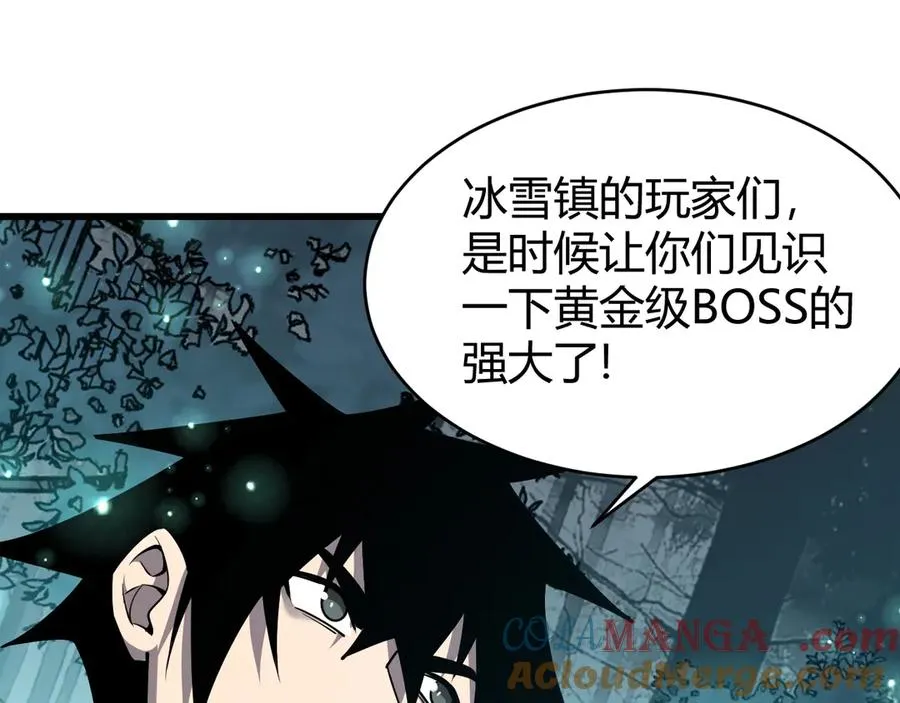 第42话 一切战术都是浮云 第33页