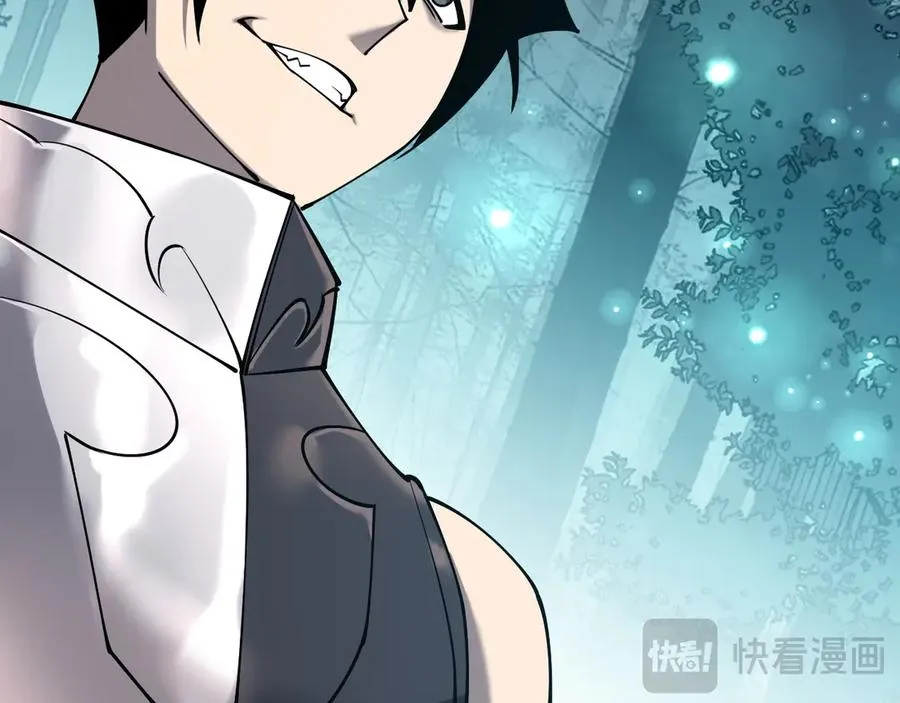 第42话 一切战术都是浮云 第34页