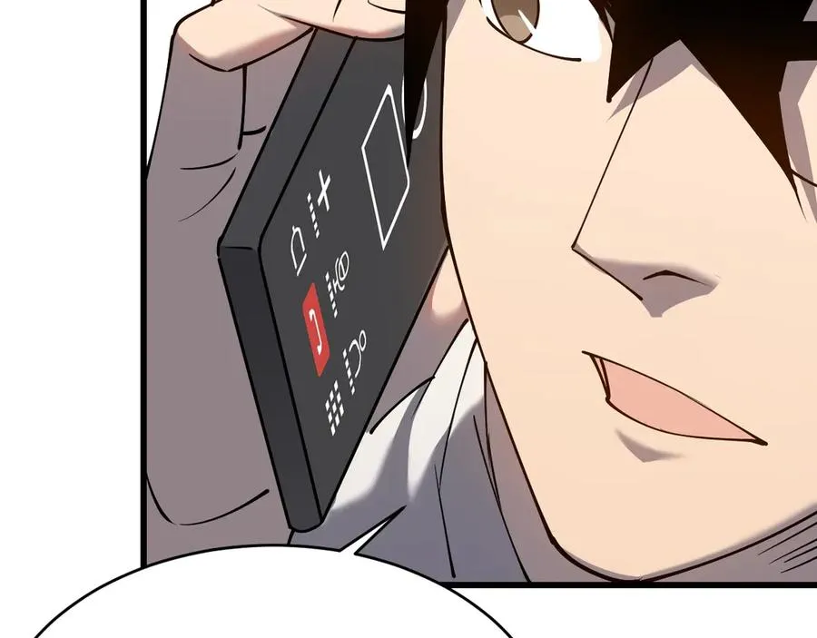 第42话 一切战术都是浮云 第51页