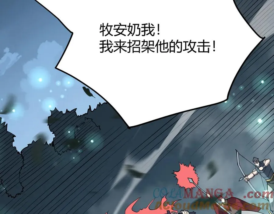 第42话 一切战术都是浮云 第65页