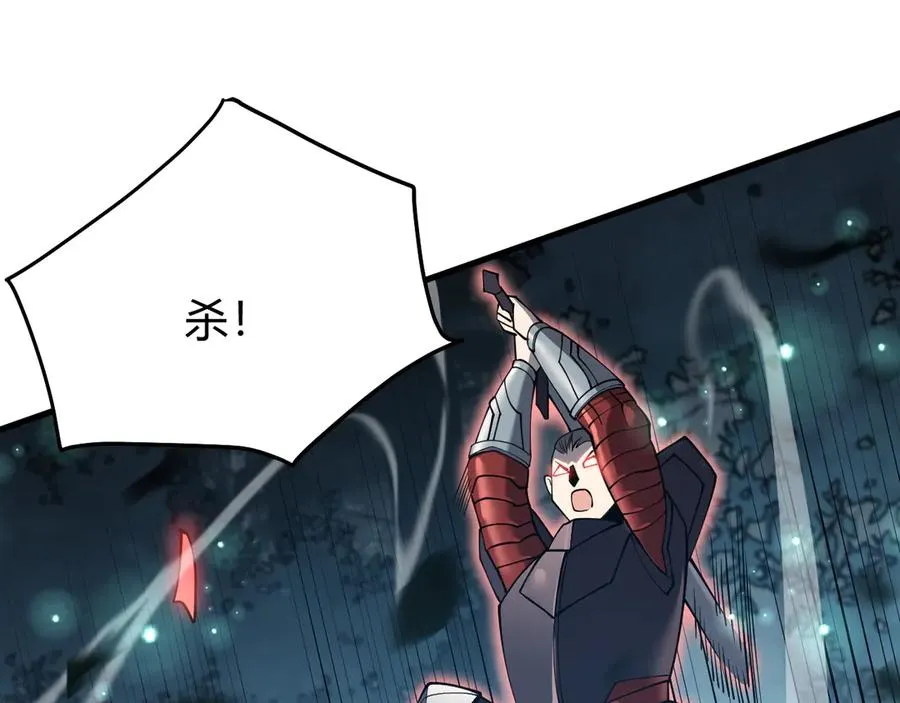 第42话 一切战术都是浮云 第68页