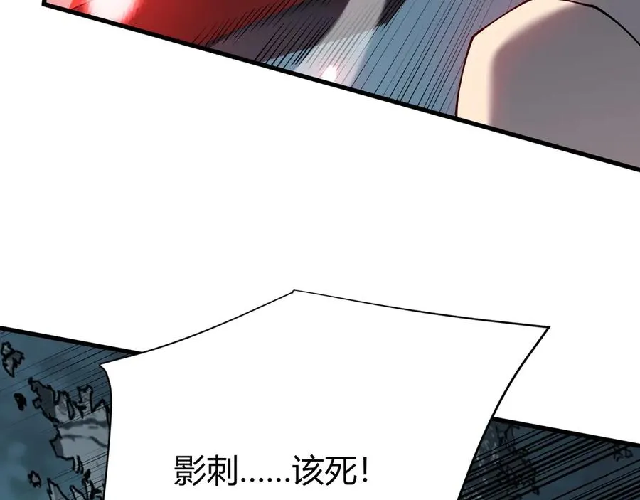 第42话 一切战术都是浮云 第80页