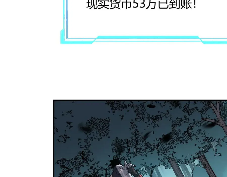 第42话 一切战术都是浮云 第95页