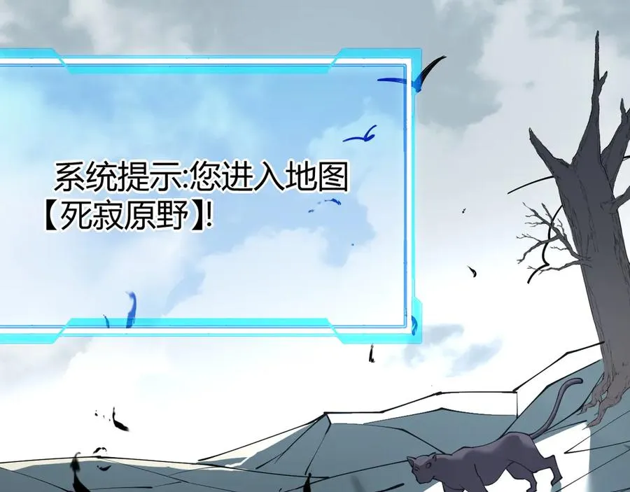 第42话 一切战术都是浮云 第100页