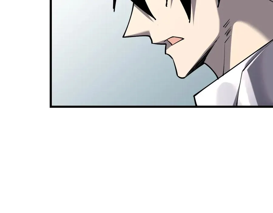 第42话 一切战术都是浮云 第107页