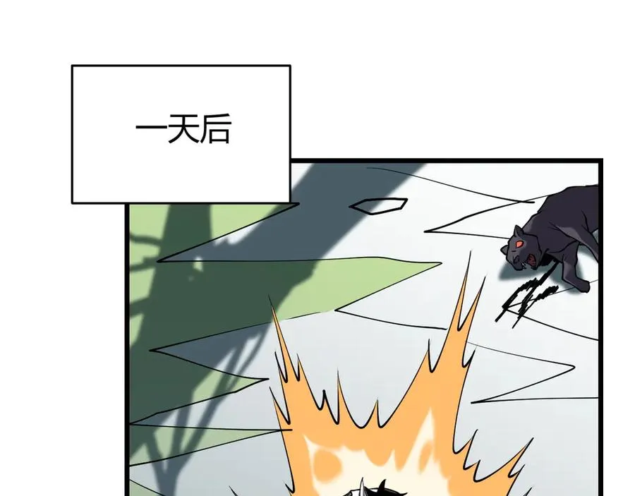 第42话 一切战术都是浮云 第111页