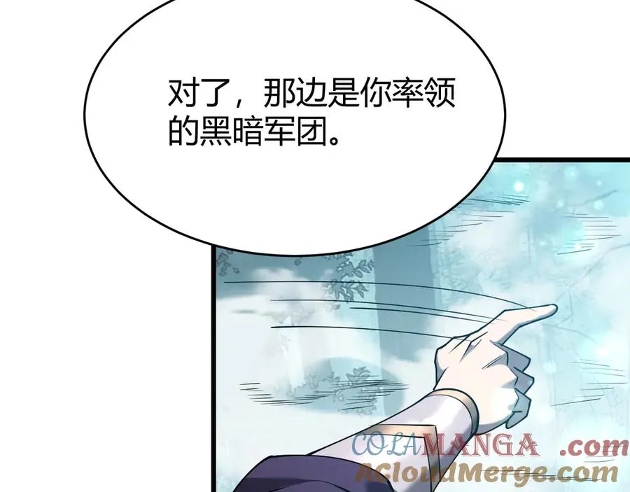 第42话 一切战术都是浮云 第141页