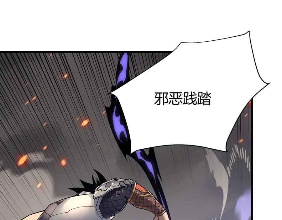 第41话 开启首部资料片！ 第19页