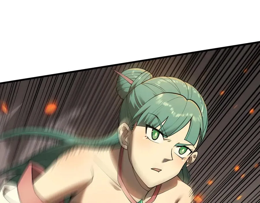 第41话 开启首部资料片！ 第30页