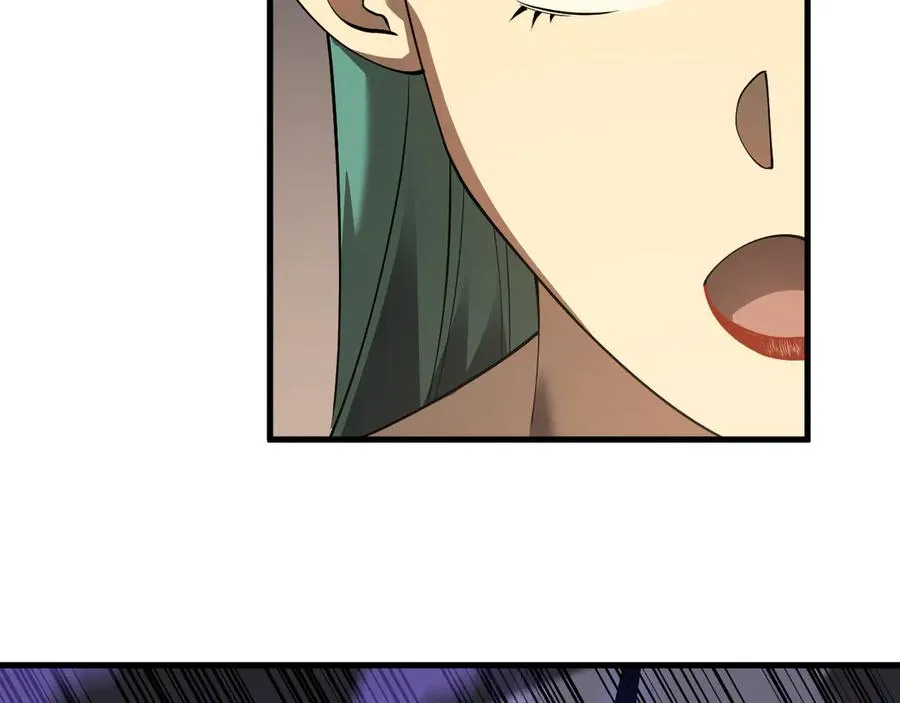 第41话 开启首部资料片！ 第52页