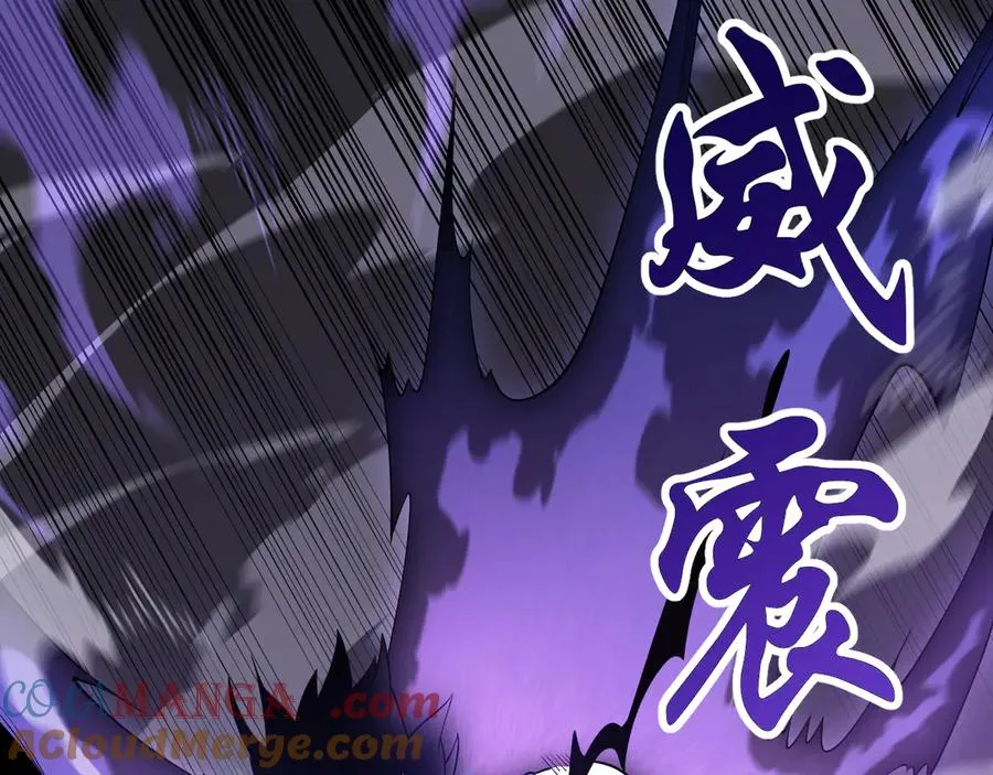 第41话 开启首部资料片！ 第53页