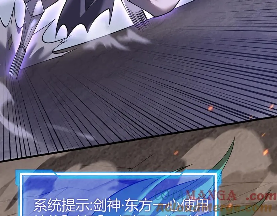 第41话 开启首部资料片！ 第65页