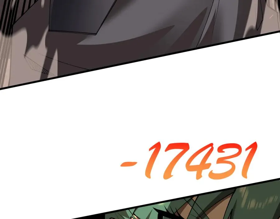 第41话 开启首部资料片！ 第70页