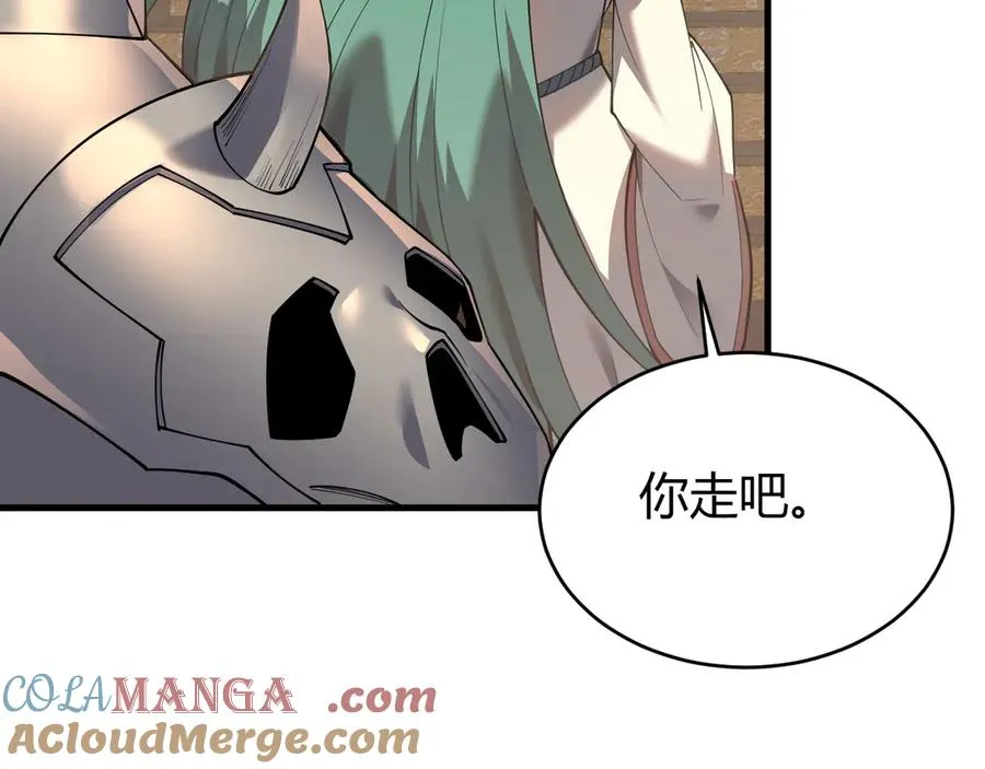 第41话 开启首部资料片！ 第109页