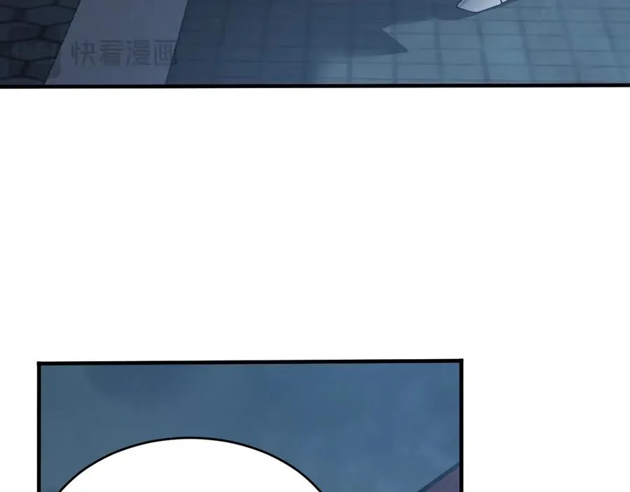 第41话 开启首部资料片！ 第127页