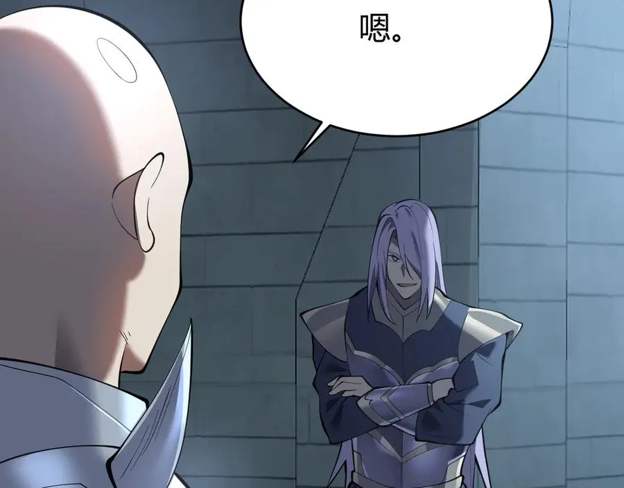 第41话 开启首部资料片！ 第130页
