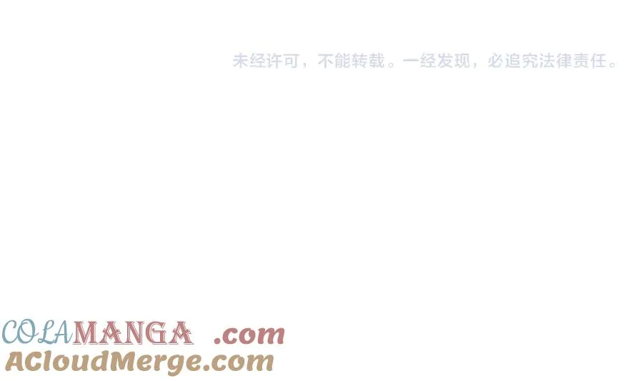第41话 开启首部资料片！ 第153页