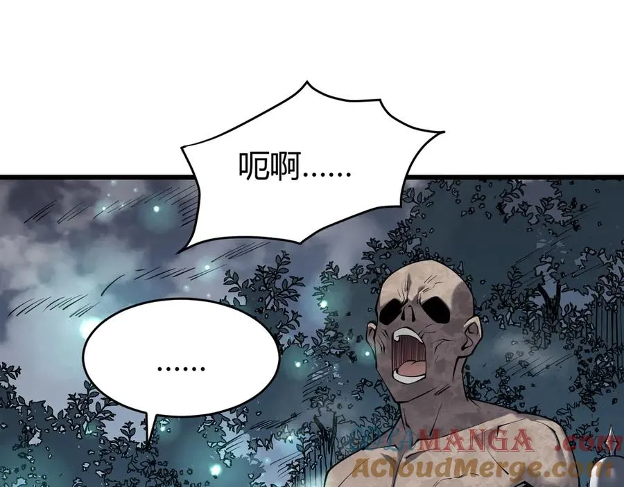 第43话 黑暗大军降临冰雪城！ 第5页
