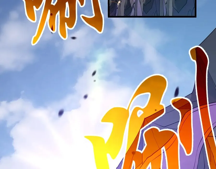 第43话 黑暗大军降临冰雪城！ 第34页