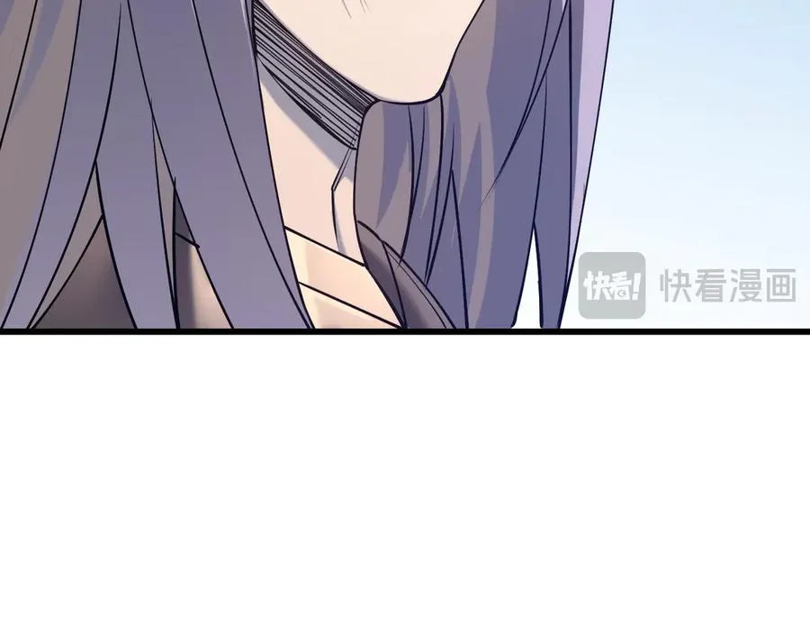 第43话 黑暗大军降临冰雪城！ 第42页