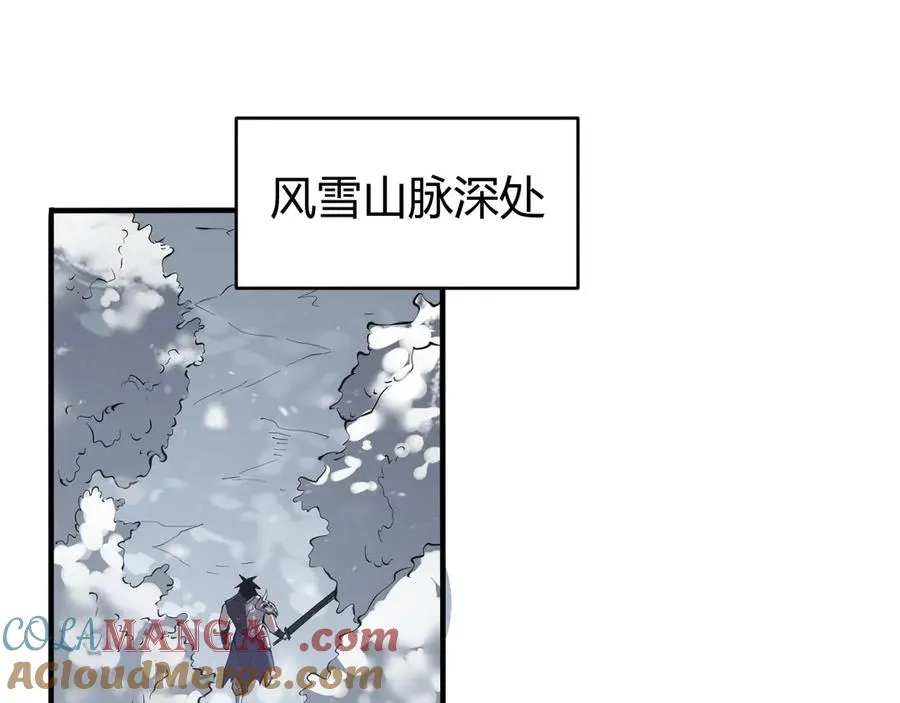 第43话 黑暗大军降临冰雪城！ 第113页