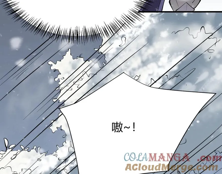 第43话 黑暗大军降临冰雪城！ 第121页