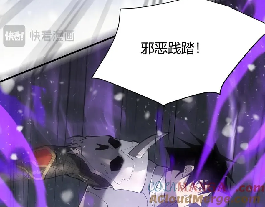 第43话 黑暗大军降临冰雪城！ 第129页