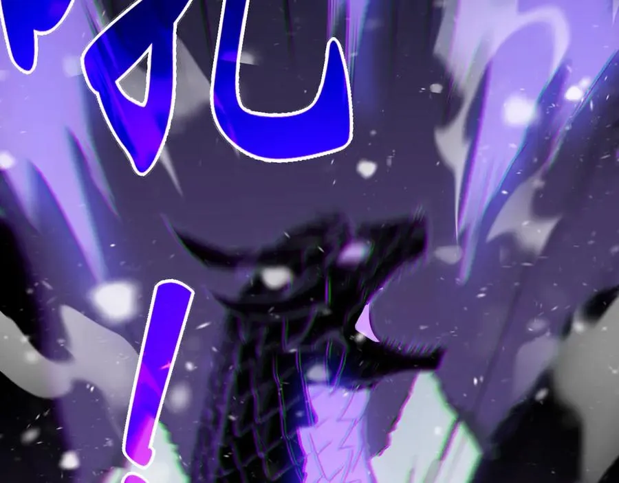 第43话 黑暗大军降临冰雪城！ 第135页