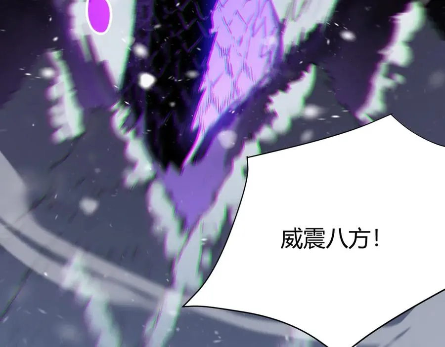 第43话 黑暗大军降临冰雪城！ 第136页