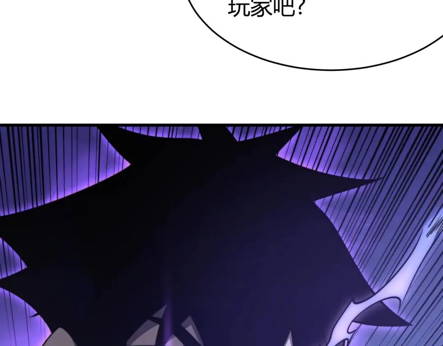 第44话 冰雪镇攻城战开始！ 第22页
