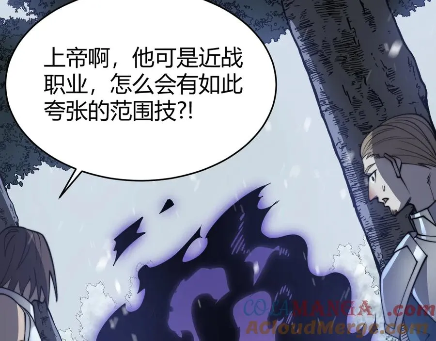 第44话 冰雪镇攻城战开始！ 第29页