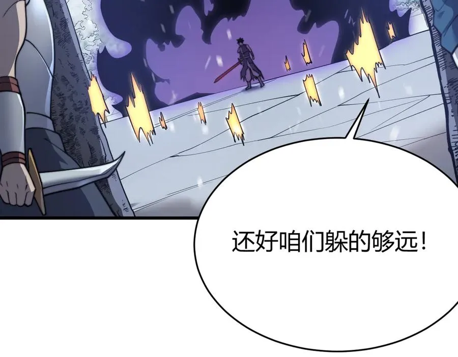 第44话 冰雪镇攻城战开始！ 第30页