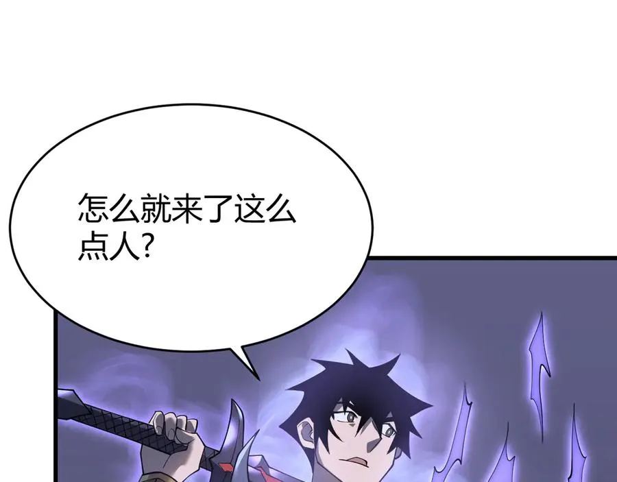 第44话 冰雪镇攻城战开始！ 第32页