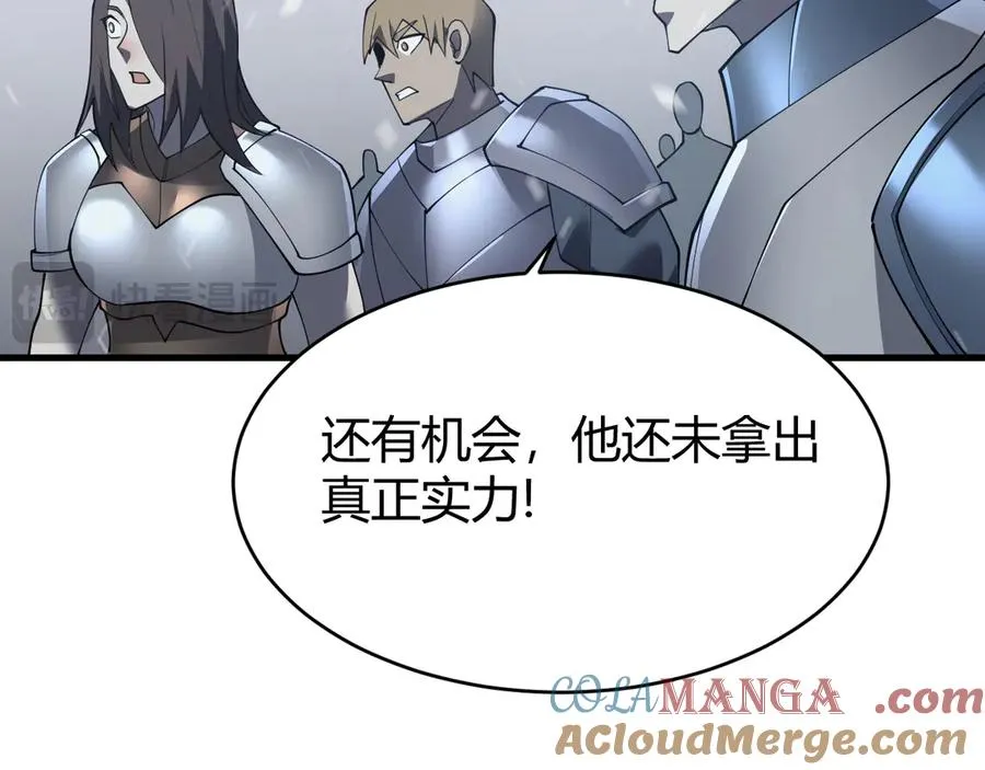 第44话 冰雪镇攻城战开始！ 第45页