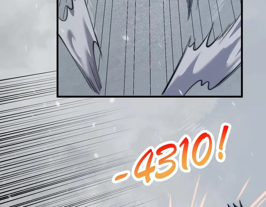 第44话 冰雪镇攻城战开始！ 第52页