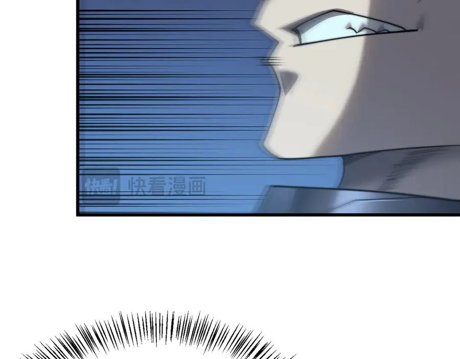 第44话 冰雪镇攻城战开始！ 第67页