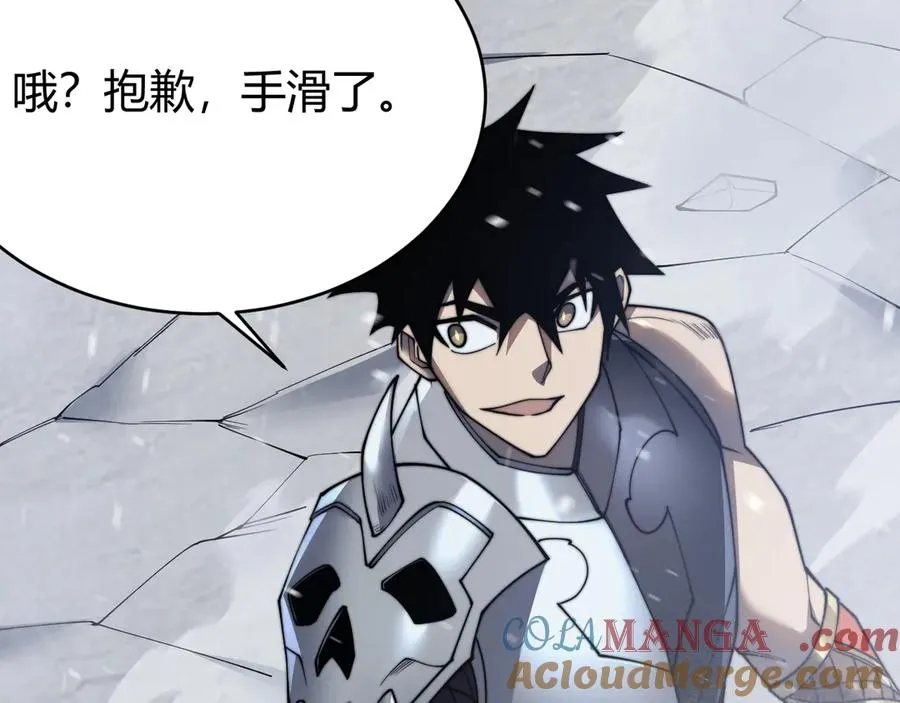 第44话 冰雪镇攻城战开始！ 第77页