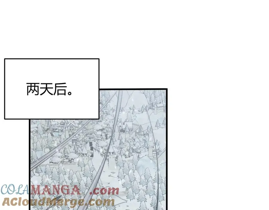 第44话 冰雪镇攻城战开始！ 第89页