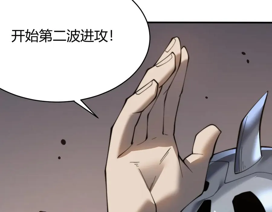 第44话 冰雪镇攻城战开始！ 第112页