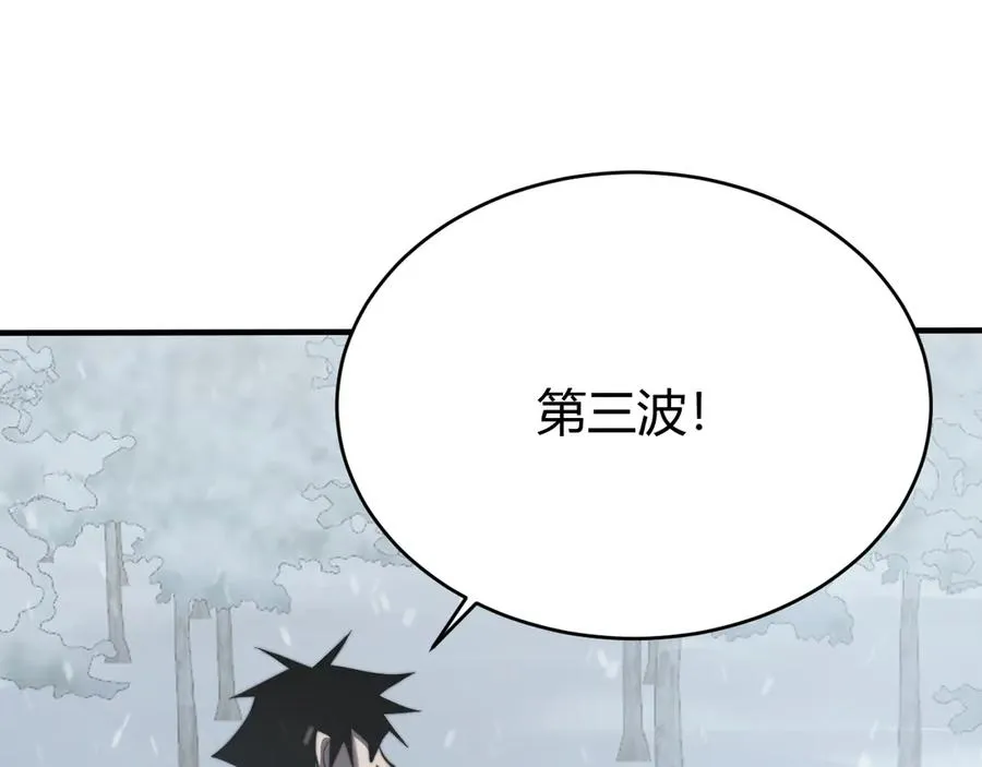 第44话 冰雪镇攻城战开始！ 第118页