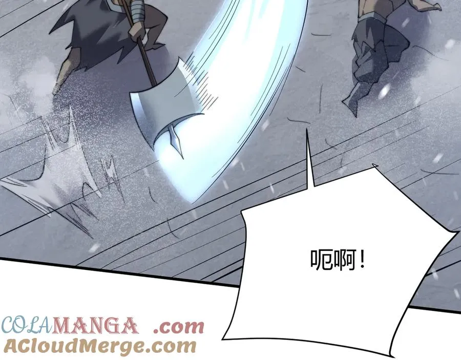 第44话 冰雪镇攻城战开始！ 第133页