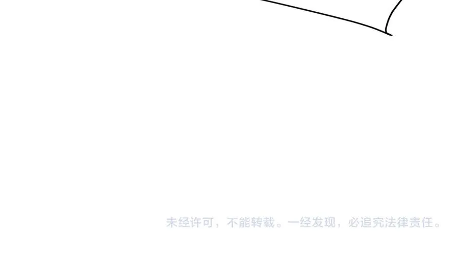 第44话 冰雪镇攻城战开始！ 第140页