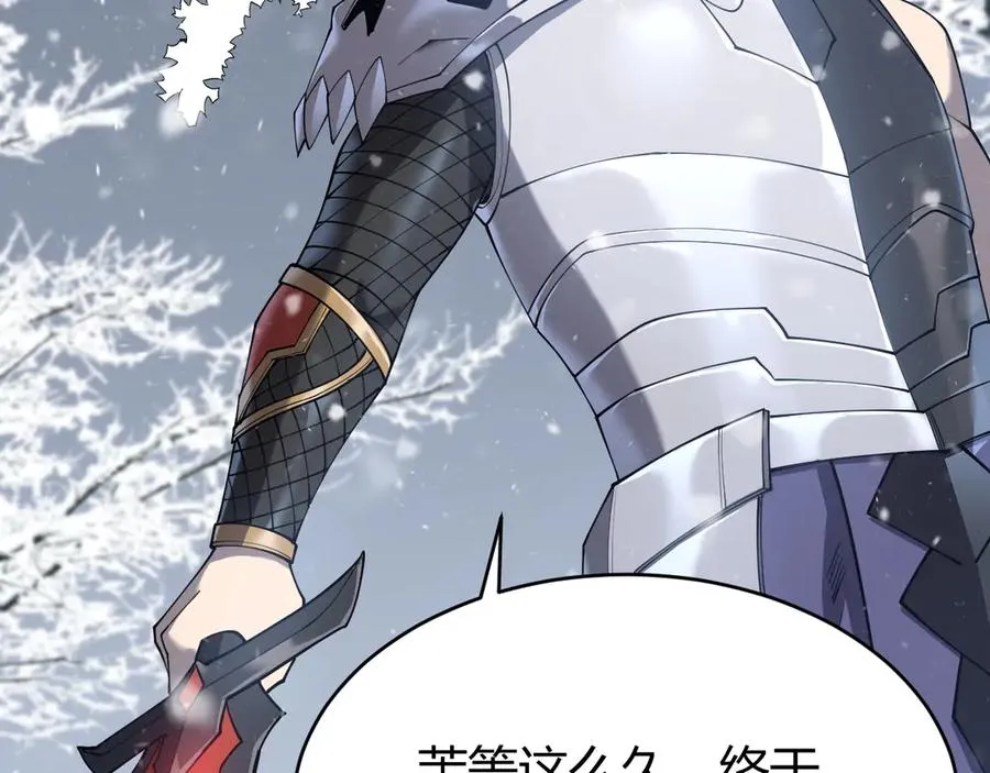 第45话 冰雪镇之子 第15页