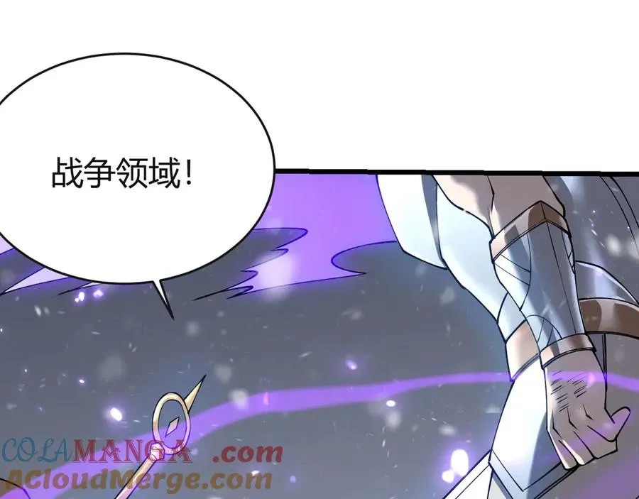 第45话 冰雪镇之子 第37页