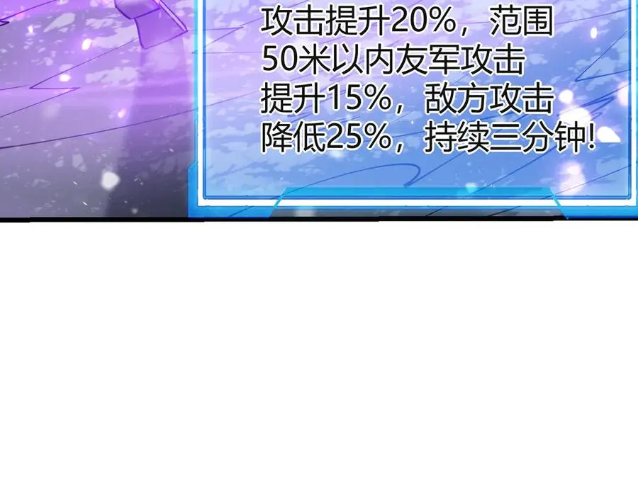 第45话 冰雪镇之子 第39页