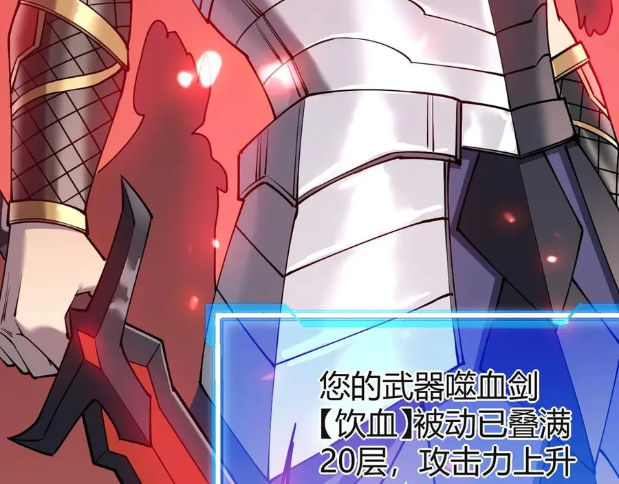 第45话 冰雪镇之子 第51页