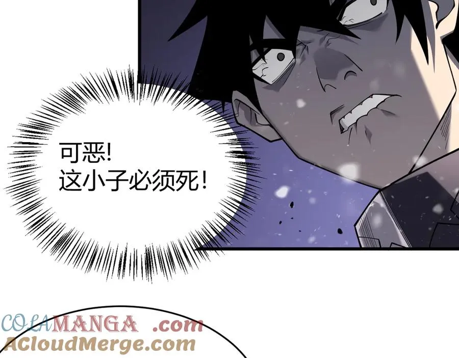 第45话 冰雪镇之子 第73页